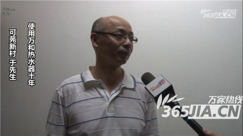半岛电子（中国）公司_半岛电子（中国）公司热水器老用户于先生